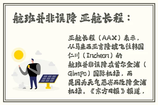 宁波性息
