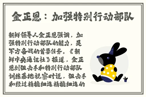 叶子楣 女机械人